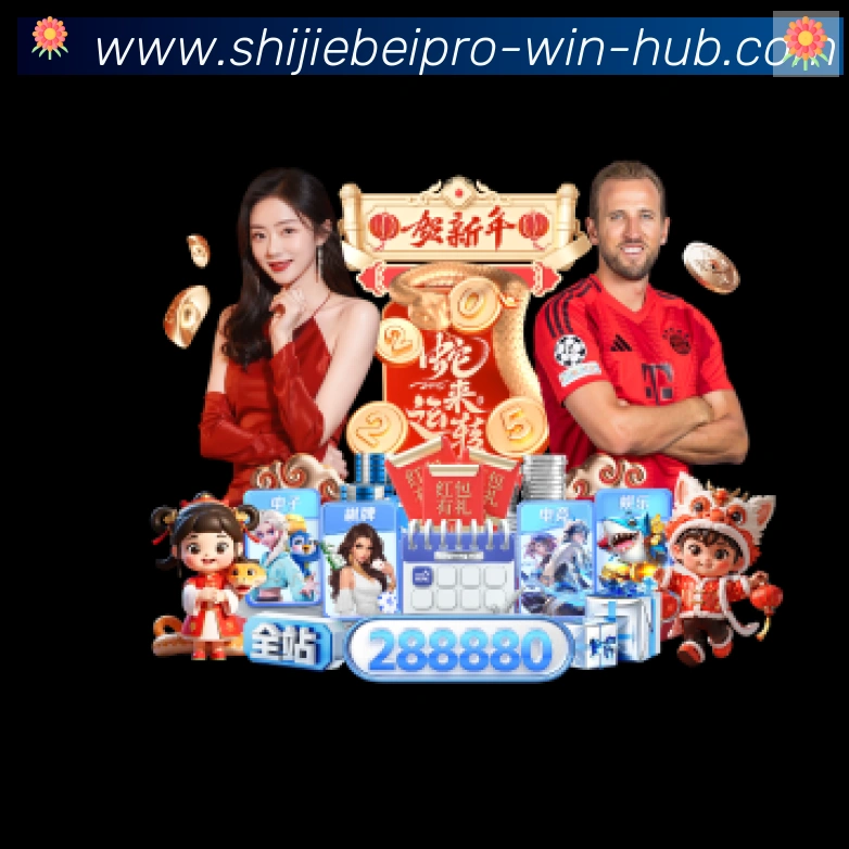 体育赛事直播